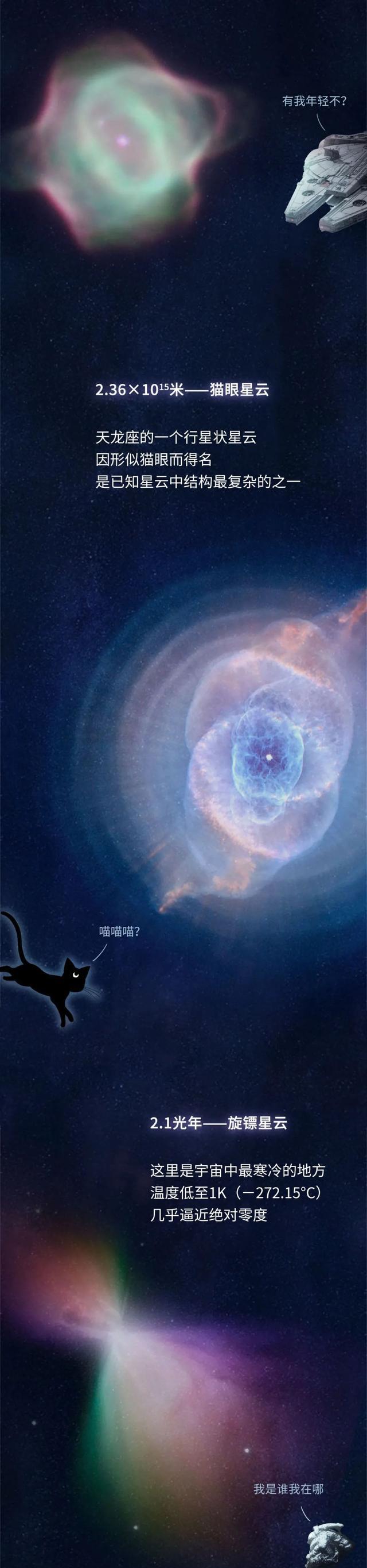 漫画|“这可能是尺度最大的一篇文章了……”（漫画了解）别错过