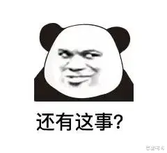 “公主”可别硬演！掉价像丫鬟就忍了，还有女明星如野人，气质呢