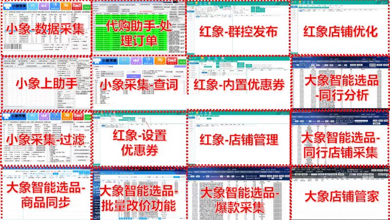 拼多多|拼多多改规则了?其实更加适合新人小白了