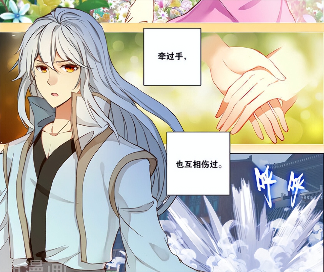 药老|斗破苍穹:为什么药老都成为斗圣了药族还是这么排斥他?很简单