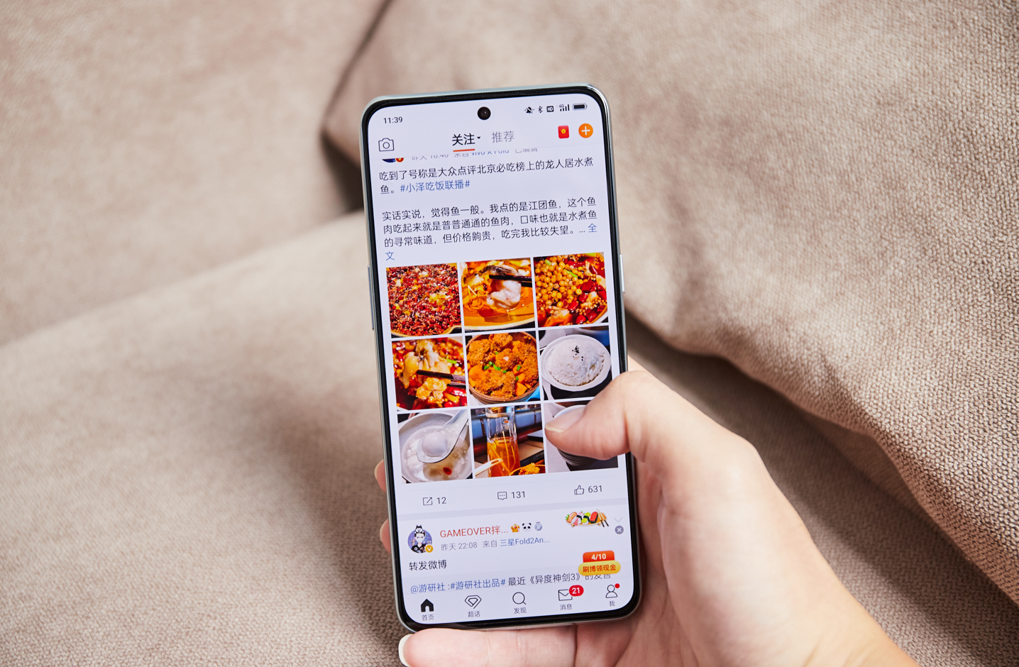 CPU|微信清完还占8GB内存？到底多大的内存才能用四年，一加给出答案