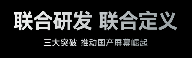 小米科技|从一场小米发布会，我们看到雷军的野心