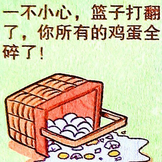 鸡蛋|校园内人心惶惶,小衰却用“鸡蛋理论”智斗骗子,脸姐:送人头?
