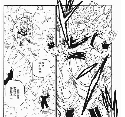 超级赛亚人|超三孙悟空PK超三悟天克斯，合体人战斗力碾压所有赛亚人