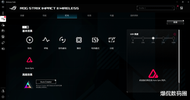 |ROG影刃2无线版体验:上市2年持续热销,没点金刚钻还真不行