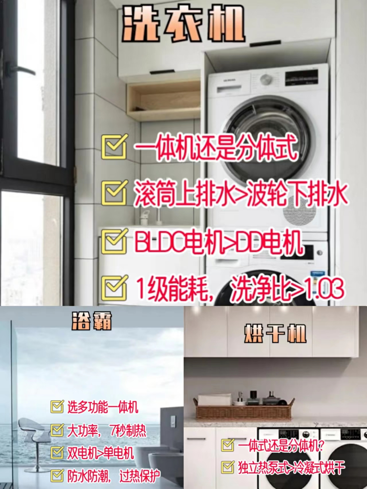 硬盘|618家电怎么选?| 家电干货合集