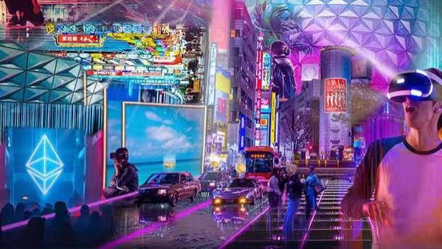 网页设计|元宇宙到底是什么？为何资本蜂拥而至？作为普通人我想浇盆冷水。