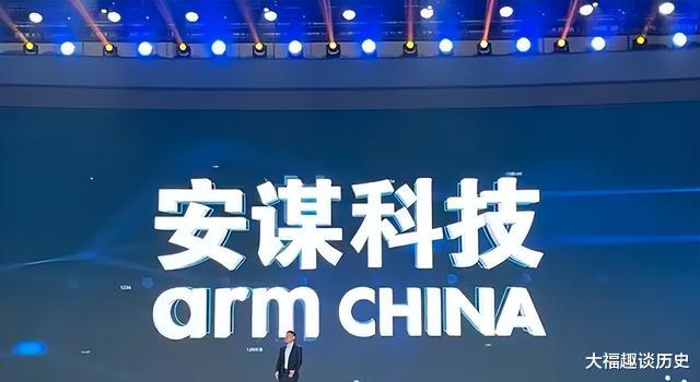芯片|比芯片“断供”还严重?ARM突然做出决定:更换中国分公司董事长