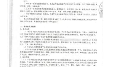 女学生|兼职网红主播？南宁多名女学生被公司索赔30万！法院判决→