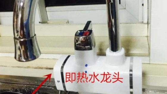电加热水龙头值不值得投入？我用了2年多，来谈一谈真实的感受！