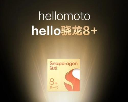 |摩托罗拉Razr3搅局折叠屏手机市场,骁龙8Gen1Plus确定