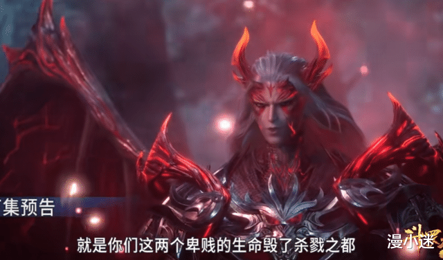 acgn漫评|斗罗大陆：唐晨继承是哪位神邸？为什么没成功？只怪罗刹神太狡诈