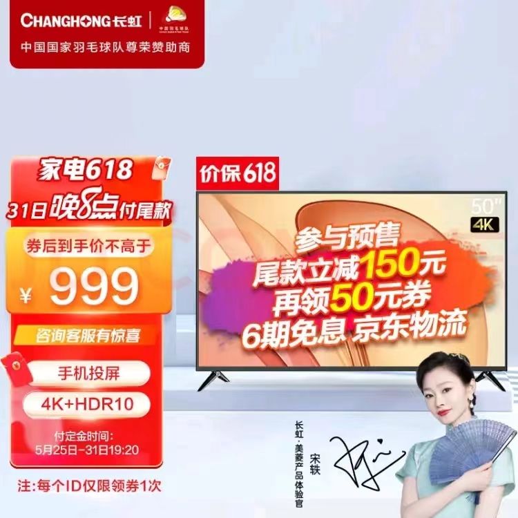 大屏|千元以内的大屏电视太难找了