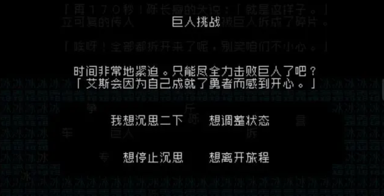 学好华文有多要害？不看法中国字，你都玩不领会《笔墨玩耍》