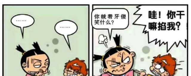 阿衰|这天大脸妹买了一套新的“绣针”,为测试好用度,竟扎阿衰!