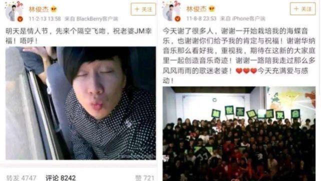 林俊杰|林俊杰被爆猛料，与女性玩“艺术”，遭人夫暴打