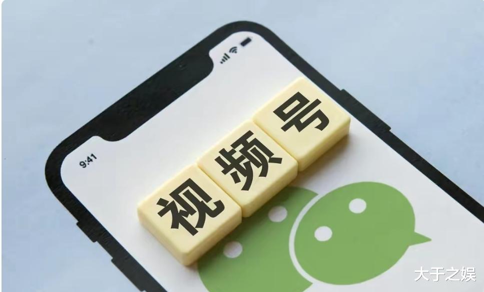 微信|微信安装包11年膨胀575倍,一款软件必须要做到全面全能吗?