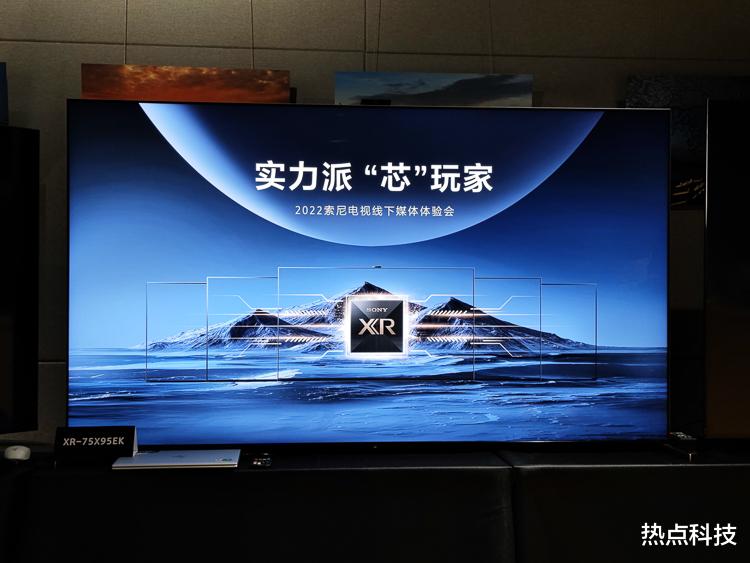 小米科技|索尼电视体验会：XR认知芯片加持，影音与游戏娱乐体验俱佳