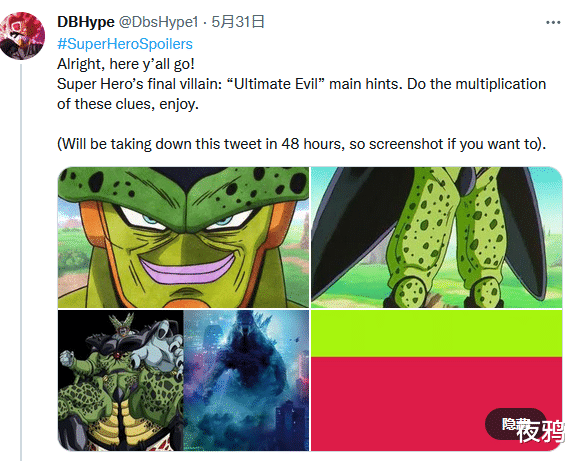 悟饭|龙珠超:是的,悟饭真的在剧场版中有了新形态