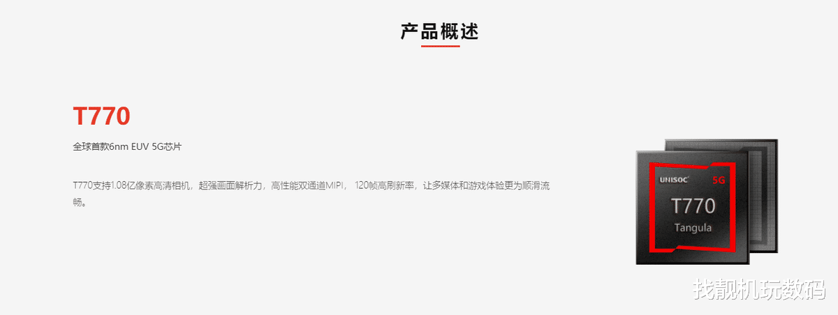 高通骁龙|不到2000!首款国产6nm 5G芯片手机来了,性能对标骁龙765G