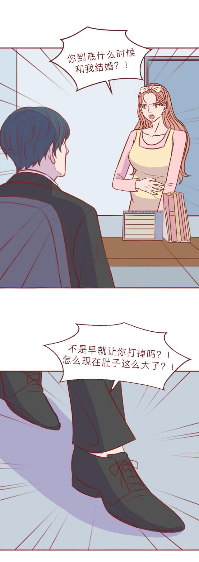 交易|女生怀孕后,情人痛下杀手,这不是爱情,而是赤裸裸地交易