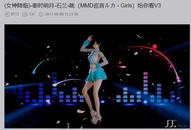 mmd|动漫美女秦时出一半，分享一波秦时明月美女MMD舞蹈推荐