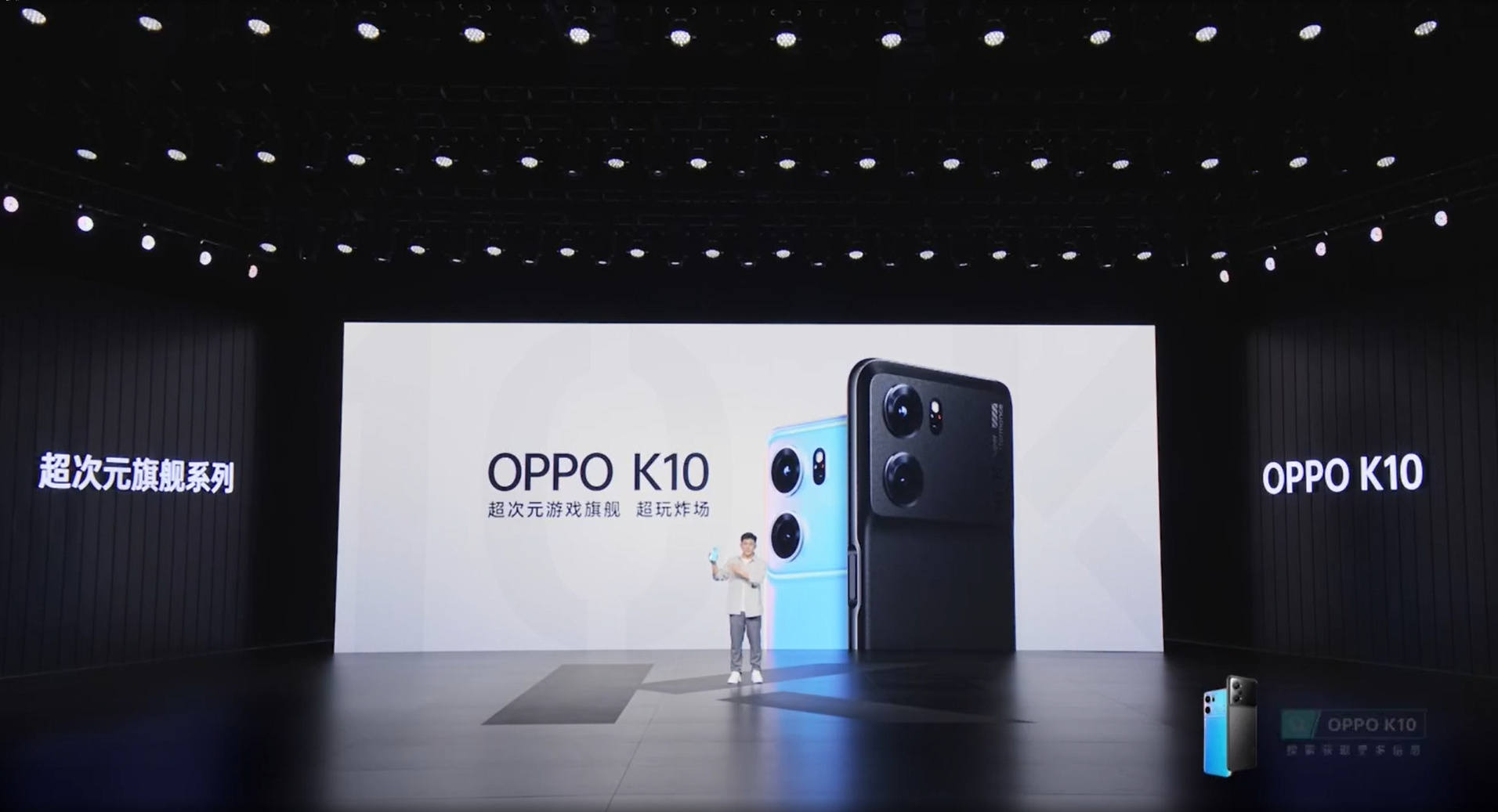 OPPO|OPPO K10系列详细配置汇总！旗舰配置亲民价格，这还是OPPO吗？
