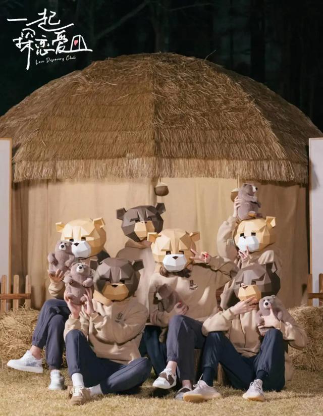 一起探恋爱|纯素人《一起探恋爱》证明恋综不需要明星？网友：没有明星谁看啊