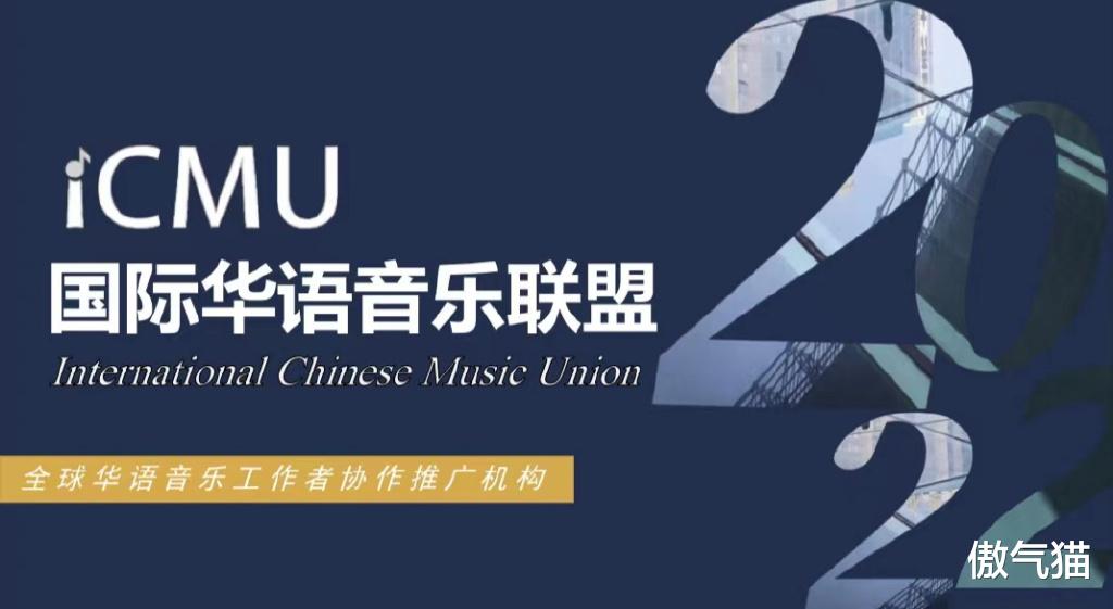 数创空间＆国际华语音乐联盟达成合作，将联合发行系列数字音乐藏品