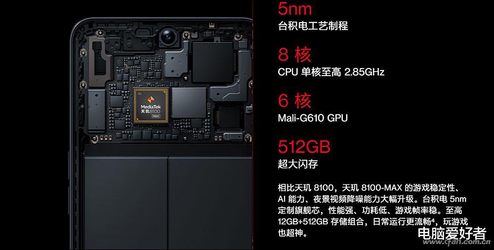 VR|一加Ace评测 有颜有料的性能王牌是怎么炼成的?