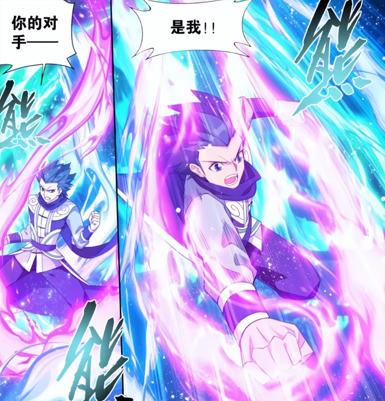 萧炎|斗破苍穹：萧熏儿、美杜莎第一次相见是什么反应？萧炎倒是庆幸没有打架