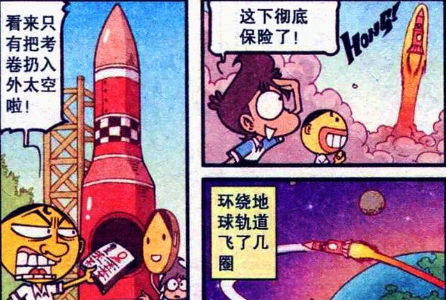 |奋豆练成“金钟罩”皮糙肉厚，奋爹：你可知什么叫一物降一物？