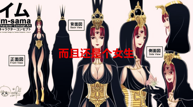 海贼王|海贼王剧情分析：伊姆有可能是三眼族人，她的目标并不是罗杰宝藏