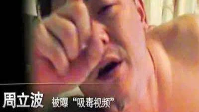 周立波|周立波的“堕落史”：他的恶，真是让人难以置信