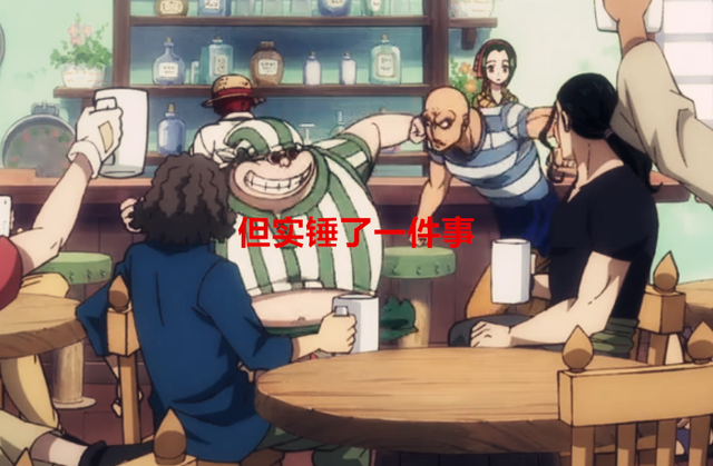 海贼王|海贼王1029集:红发建模失败,全程死鱼眼,但实锤他是来找艾斯的