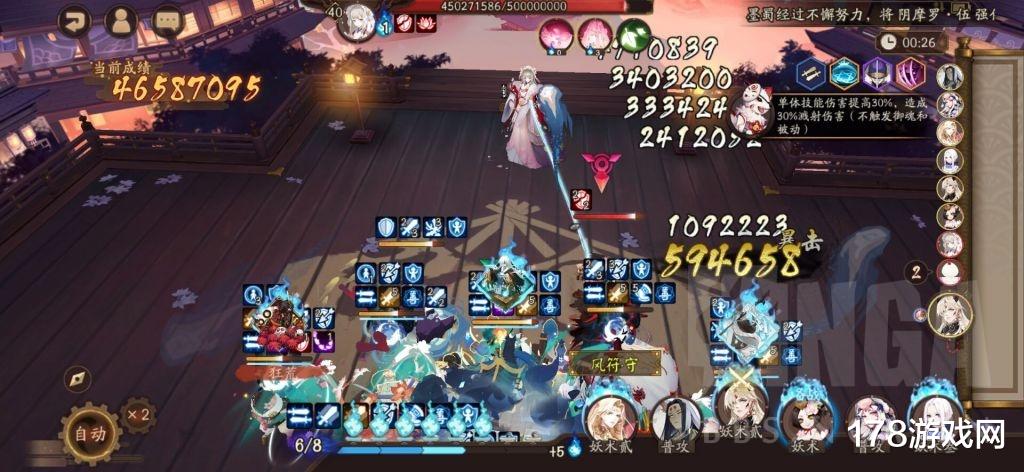 overlord|陰陽師：百妖塔-櫻花塔傷害加成驗證