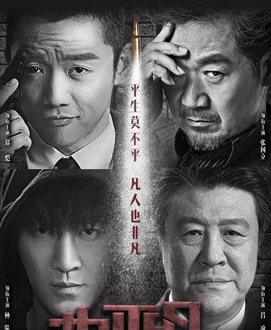 郑恺|一集弃！郑恺直觉破案，女刑警穿低胸装，2021年还有这种悬浮剧？