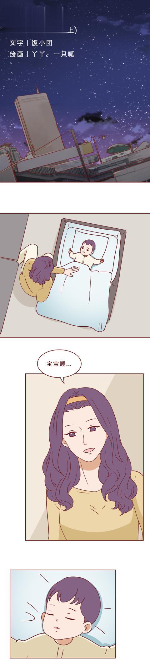 格桑梅朵说夏河|1岁的女儿被丈夫摔死，妻子没有责怪，背后的原因让人背脊发凉