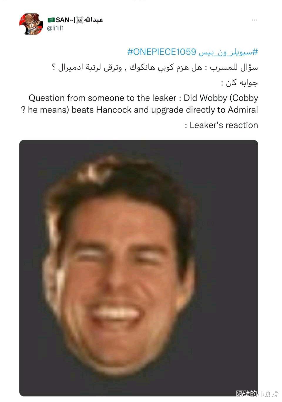 克比|海贼王1059话情报：女帝跟克比的战斗结果公布，黑胡子登场