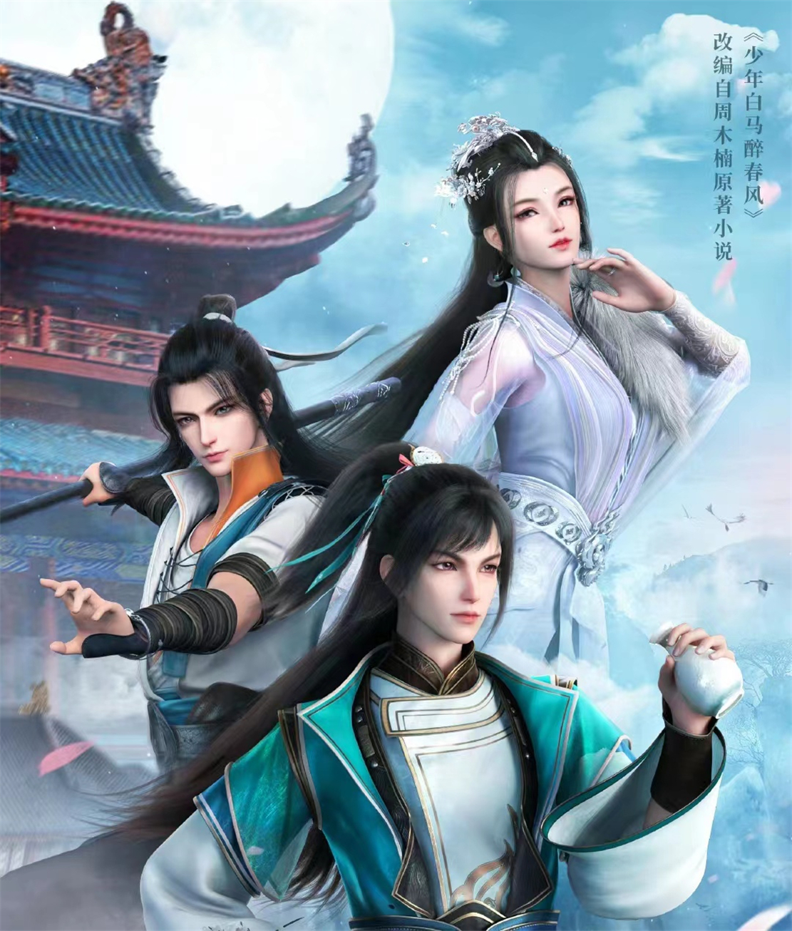 少年歌行|少年歌行前传开播,有望超越少年歌行,可惜两个操作导致人气低迷