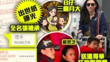 张柏芝|原来张柏芝同母异父的姐姐是她，气质卓越与妹妹在眉眼上极其相似，不愧是姐妹！