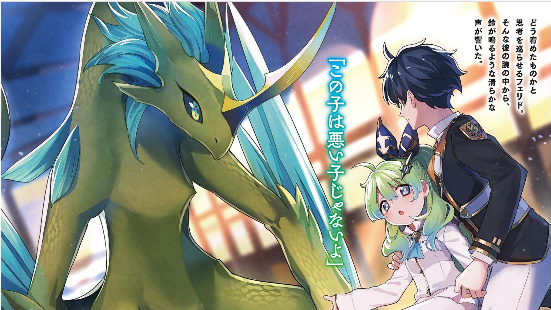 阿宅|男主骑着“若陀龙王”，与温蒂一起开无双，阿宅：岩王帝君穿越了