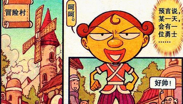 漫畫|奮豆闖入“魔幻世界”成就帝王之位，高茜：愿你歸來時仍是少年！