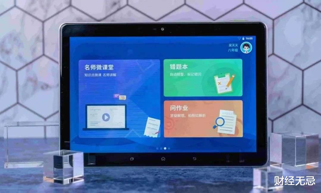 科大讯飞|迈入强AI时代，科大讯飞如何找到价值支点？