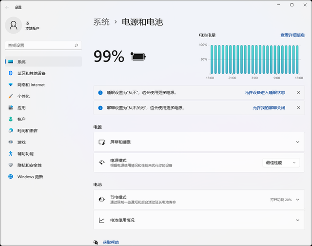 |i5-1240P对决R7 5825U，5千元内轻薄本12代酷睿异构强芯更卓越