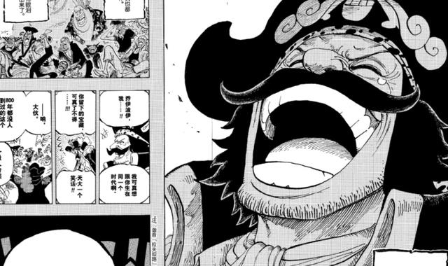 海贼王|海贼王1049话：象主的回忆开始，除了乔伊波伊还有伊姆出现场景