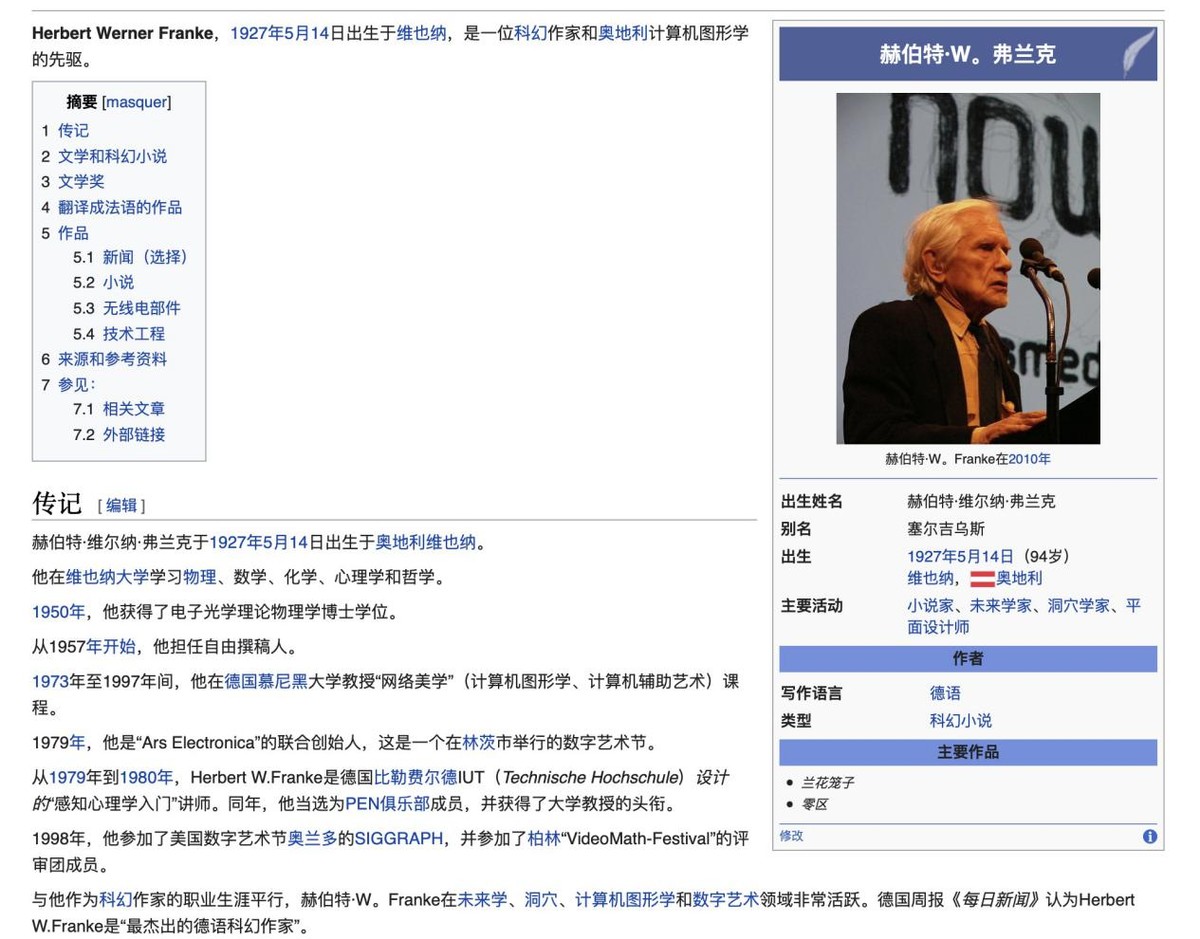 机器人|计算生成艺术与NFT：未来5年区块链重要生态位