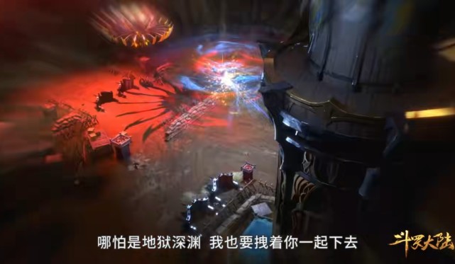 海神三叉戟|斗罗：武魂殿都是狠人，三人硬接海神三叉戟，就比比东活下来了