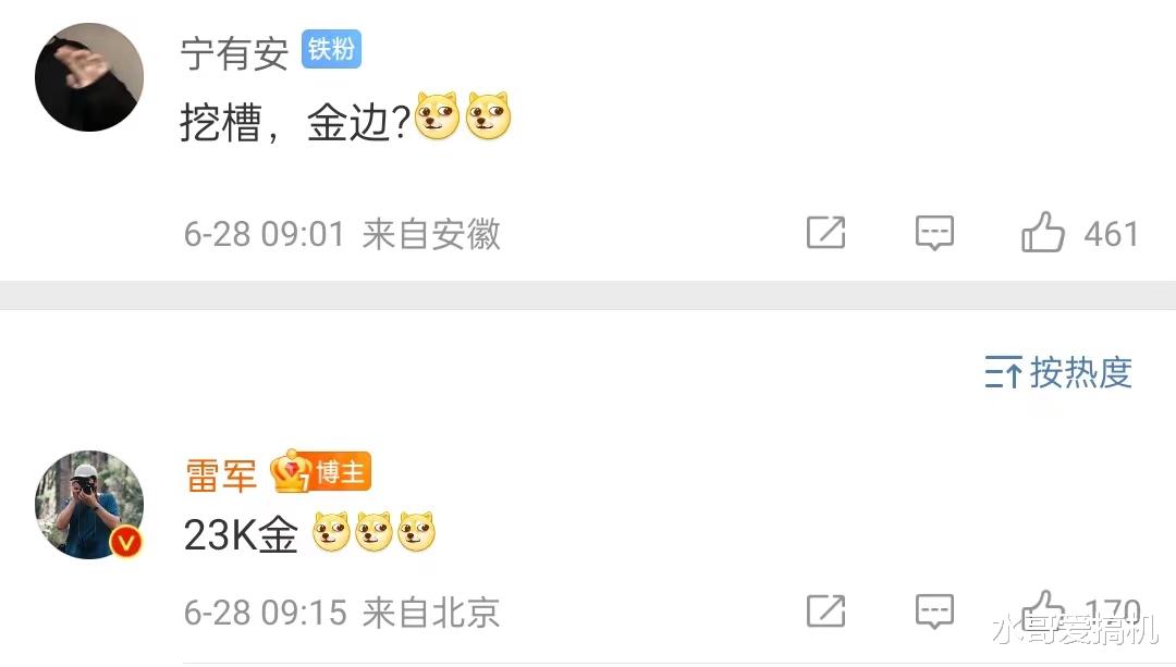 小米科技|小米12SUltra采用大圆环镶金边设计，还有绿色版本？