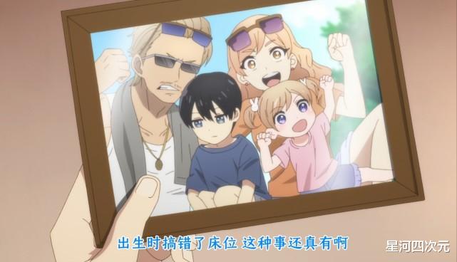 杜鹃的婚约|四月恋爱番,经典老套路再现,《杜鹃的婚约》又是一部伪恋?